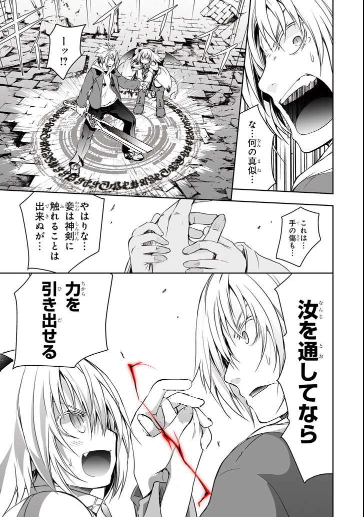 THE DARK QUEEN AND I STRIKE BACK - raw - Chapter 1 - https://jpdd.ccdd.to/JPDD/56211405/wg3m0l13jlg.png