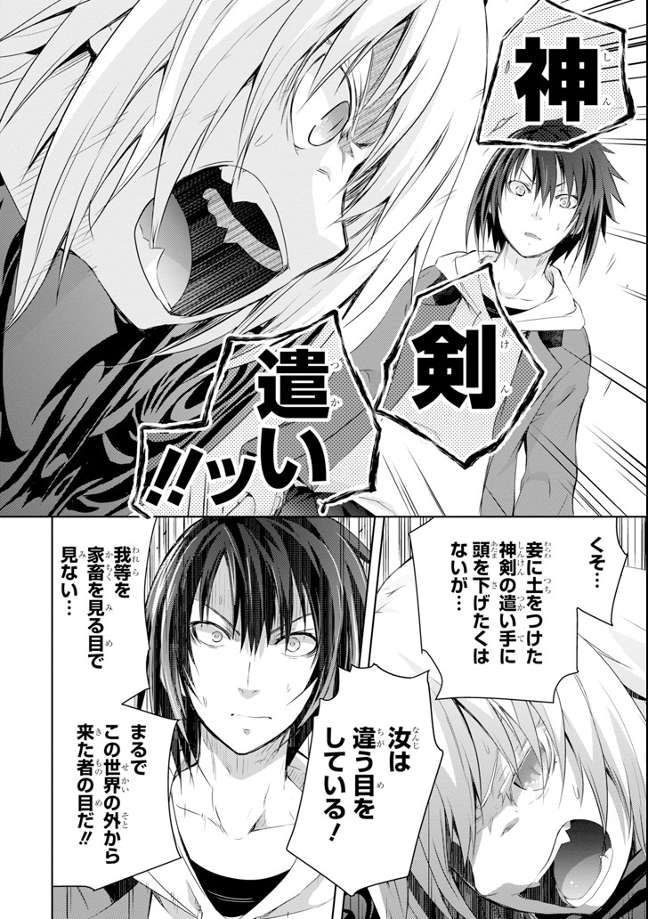 THE DARK QUEEN AND I STRIKE BACK - raw - Chapter 1 - https://jpdd.ccdd.to/JPDD/56211405/wxmuj1oi10j.png