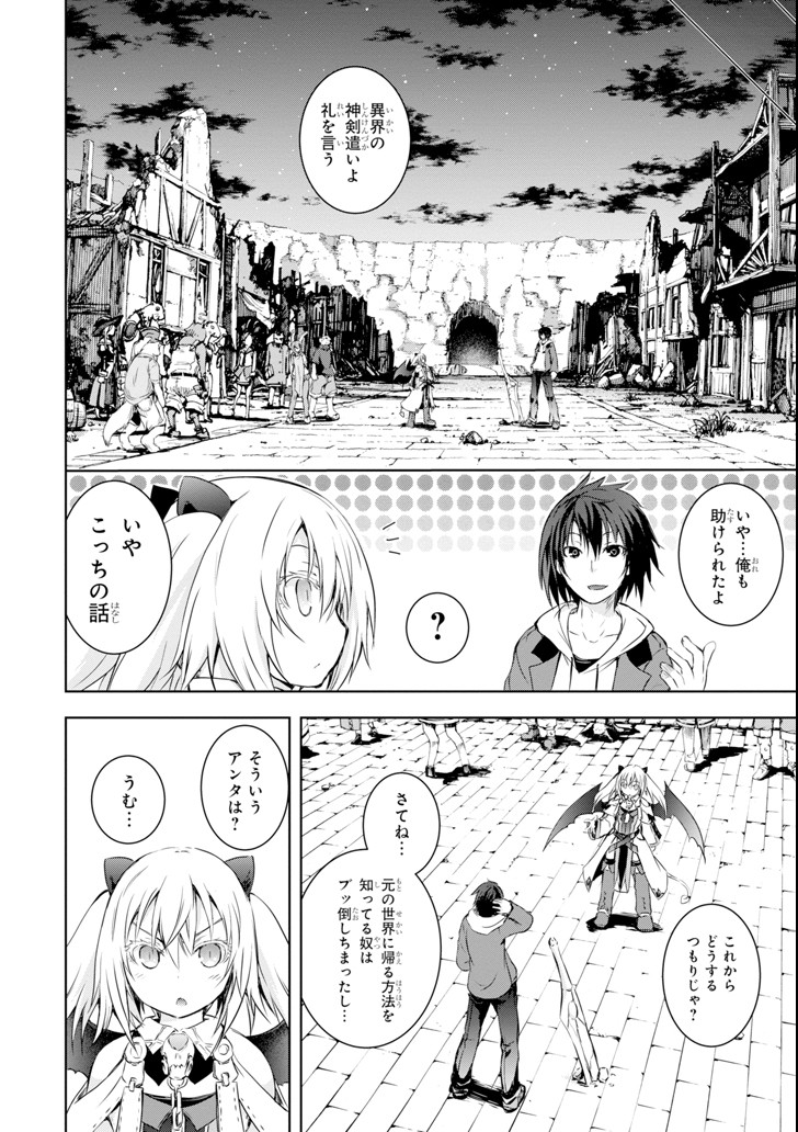 THE DARK QUEEN AND I STRIKE BACK - raw - Chapter 1 - https://jpdd.ccdd.to/JPDD/56211405/zb1ab3varjt.png