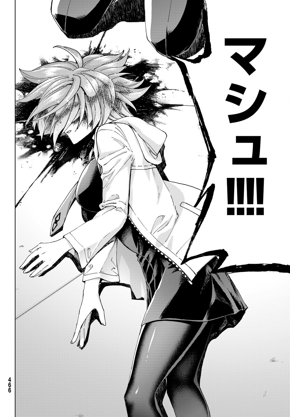FATE/GRAND ORDER -TURAS RÉALTA - raw - Chapter 60 - https://jpdd.ccdd.to/JPDD/56221405/4tinkkjvwsr.jpg