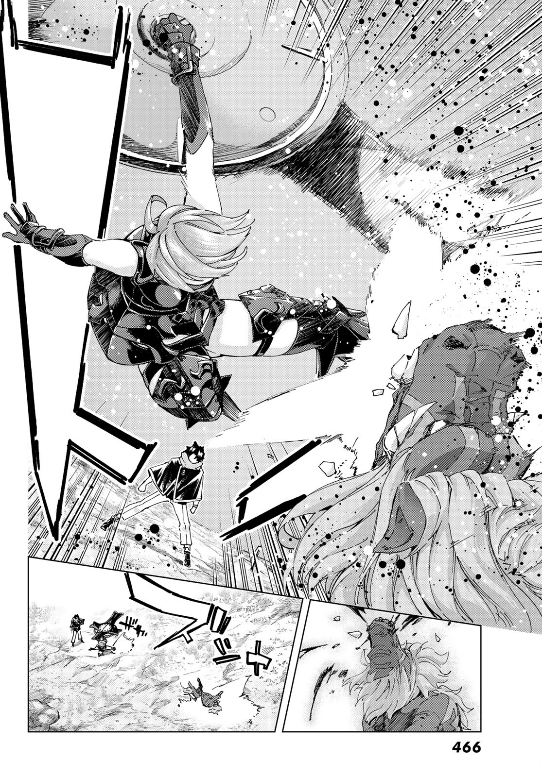 FATE/GRAND ORDER -TURAS RÉALTA - raw - Chapter 61 - https://jpdd.ccdd.to/JPDD/56221405/dbdp5deqiri.jpg