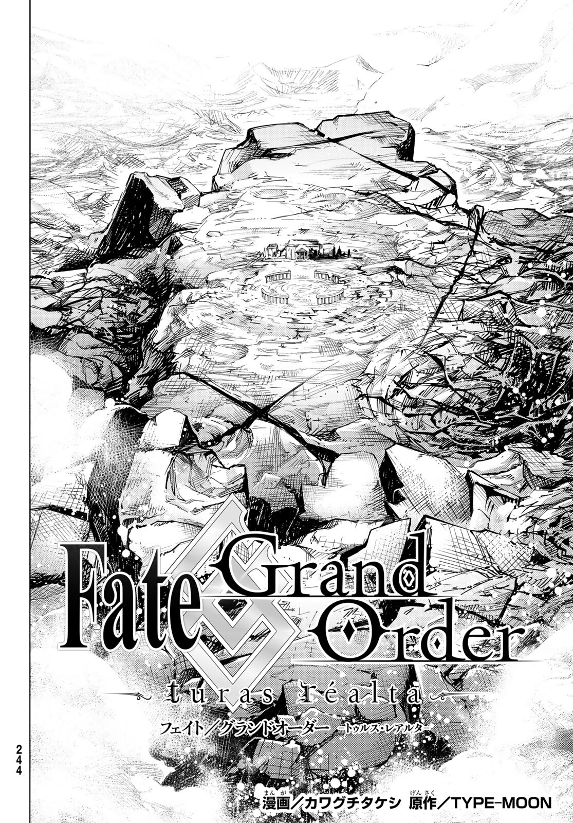 FATE/GRAND ORDER -TURAS RÉALTA - raw - Chapter 59 - https://jpdd.ccdd.to/JPDD/56221405/dz53s03inyp.jpg