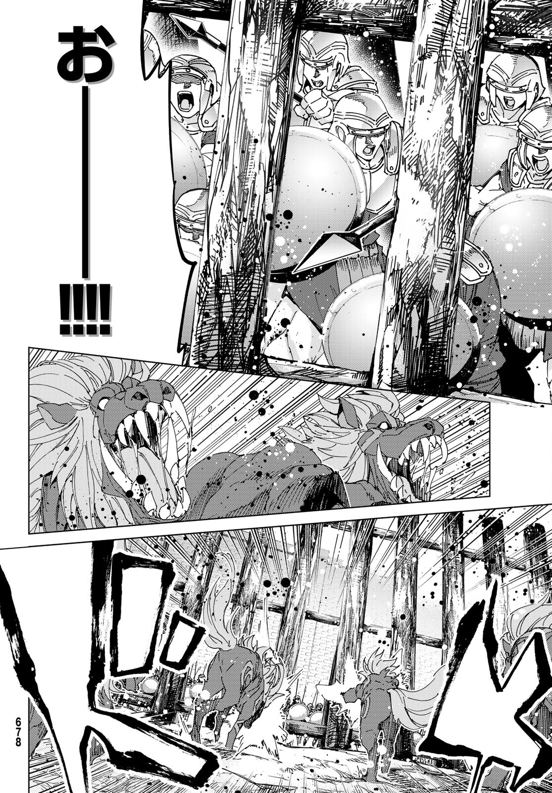 FATE/GRAND ORDER -TURAS RÉALTA - raw - Chapter 62 - https://jpdd.ccdd.to/JPDD/56221405/joek2gkq2ri.jpg