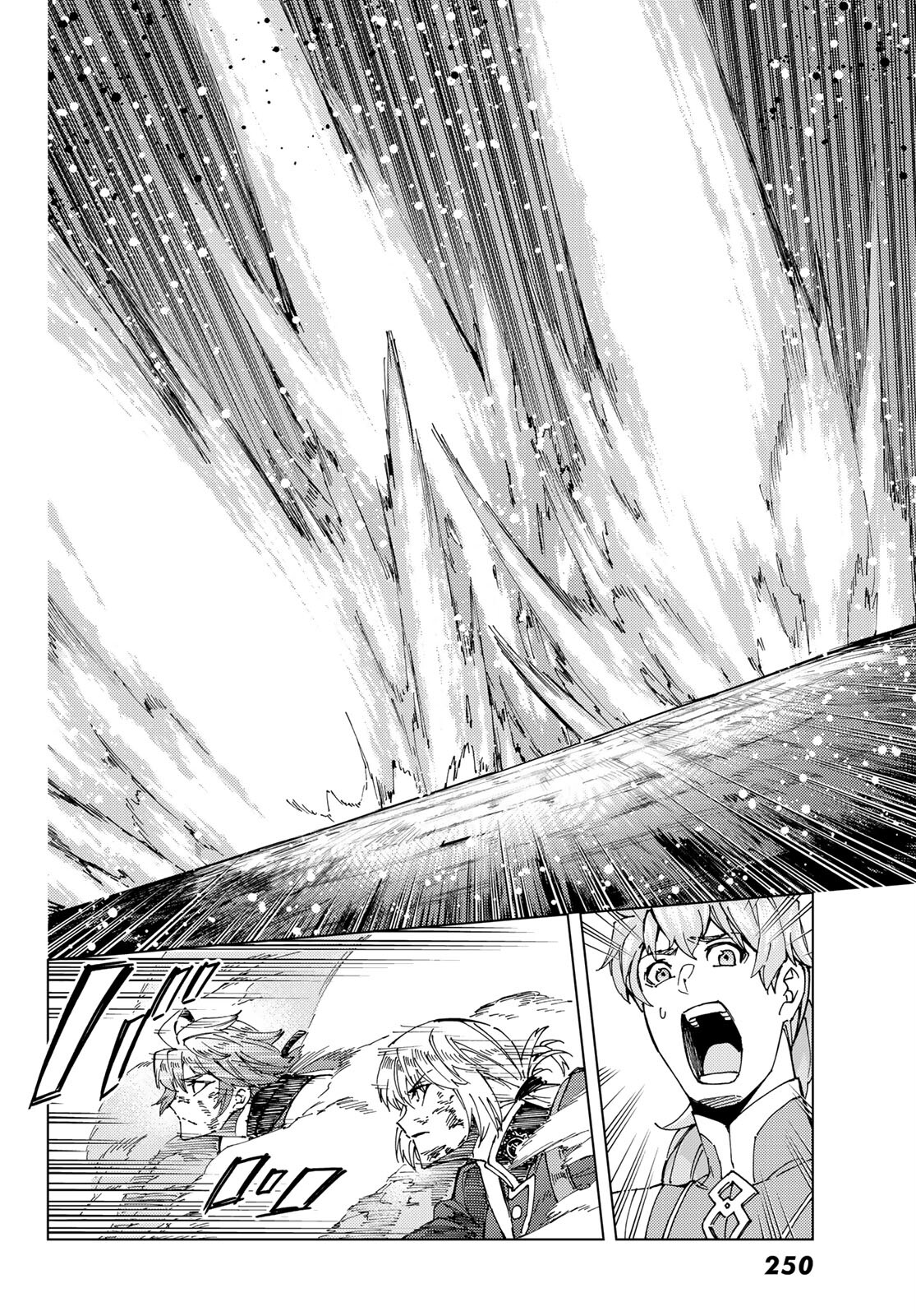 FATE/GRAND ORDER -TURAS RÉALTA - raw - Chapter 59 - https://jpdd.ccdd.to/JPDD/56221405/nz4o3kr4ufu.jpg