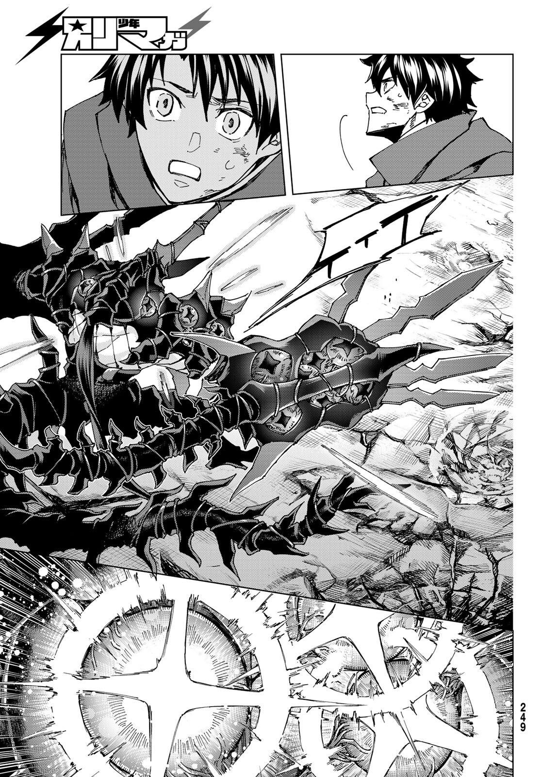 FATE/GRAND ORDER -TURAS RÉALTA - raw - Chapter 59 - https://jpdd.ccdd.to/JPDD/56221405/siwm22zc0wh.jpg