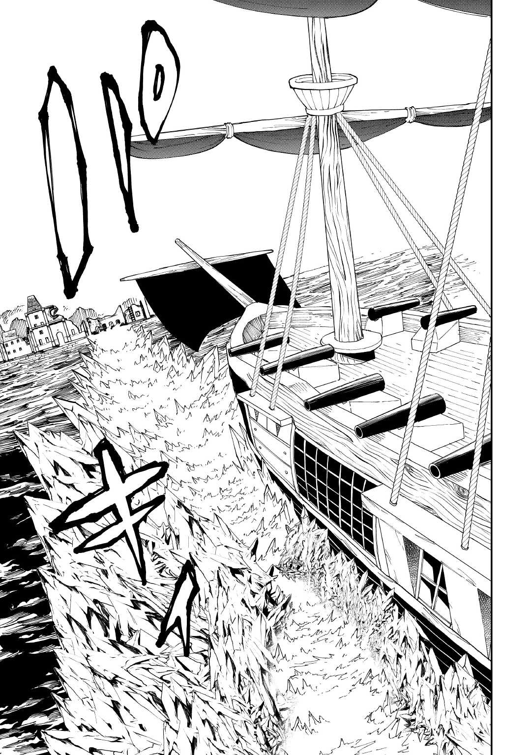 TENSEI KUSUSHI WA ISEKAI WO MEGURU (MANGA) - raw - Chapter 18 - https://jpdd.ccdd.to/JPDD/56231405/ollmmoephnb.jpg