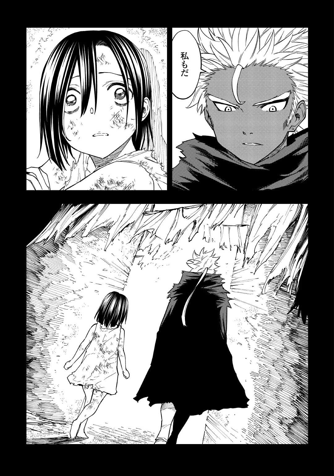 TENSEI KUSUSHI WA ISEKAI WO MEGURU (MANGA) - raw - Chapter 20 - https://jpdd.ccdd.to/JPDD/56231405/tvvdx2zw0hi.jpg
