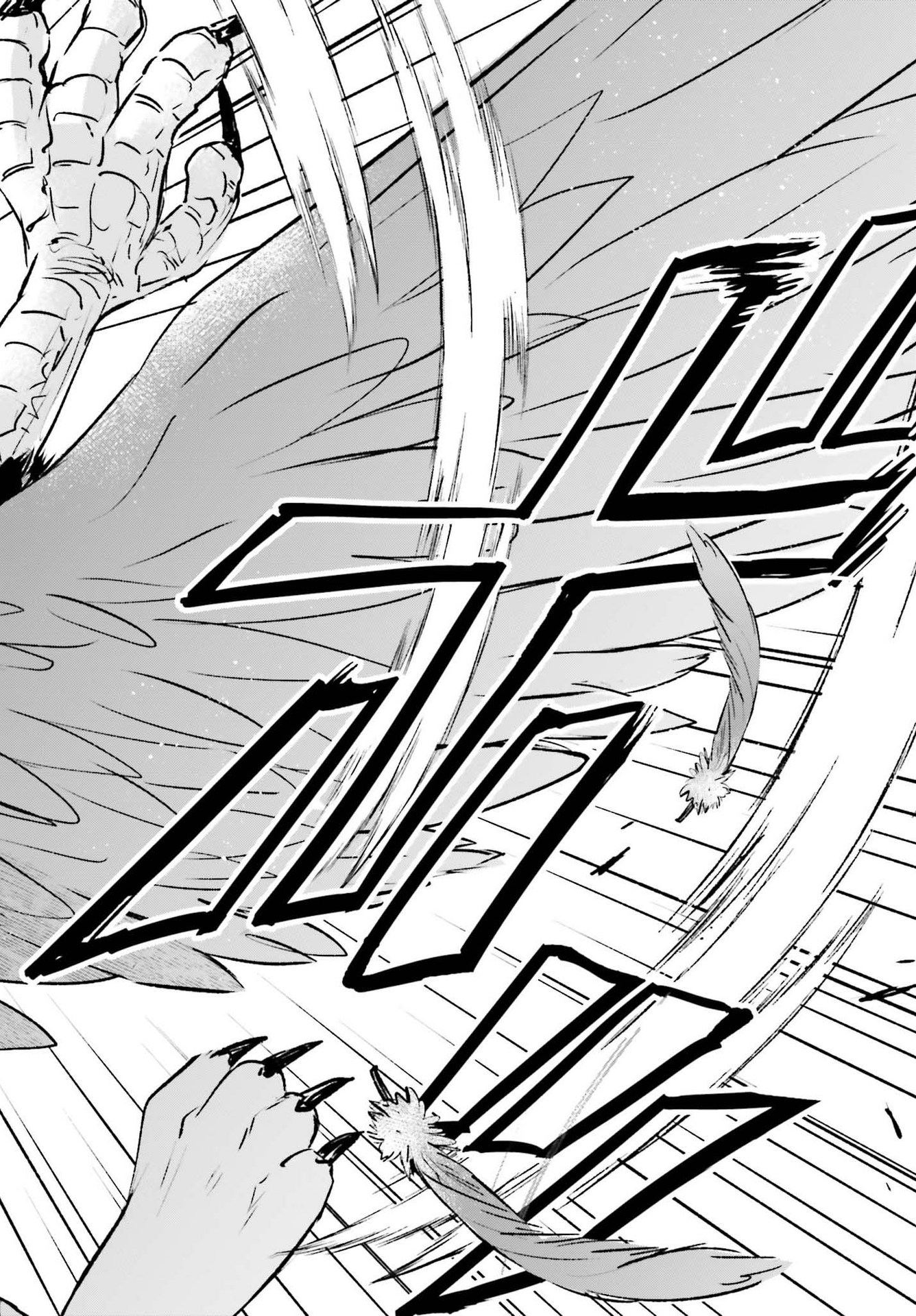 SEMI RETIRE SHITA BOUKENSHA WA NONBIRI KURASHITAI (MANGA) - raw - Chapter 8 - https://jpdd.ccdd.to/JPDD/57001505/2hxmoba54ol.jpg