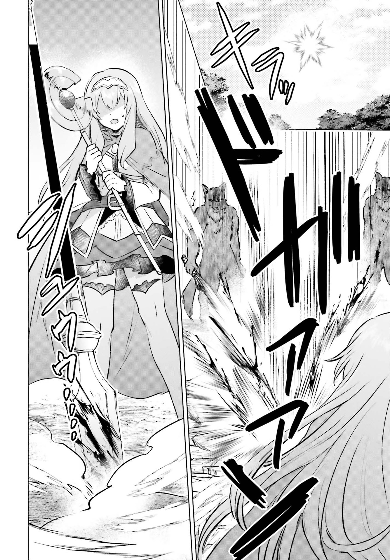 SEMI RETIRE SHITA BOUKENSHA WA NONBIRI KURASHITAI (MANGA) - raw - Chapter 8 - https://jpdd.ccdd.to/JPDD/57001505/ayxv2uphmg0.jpg