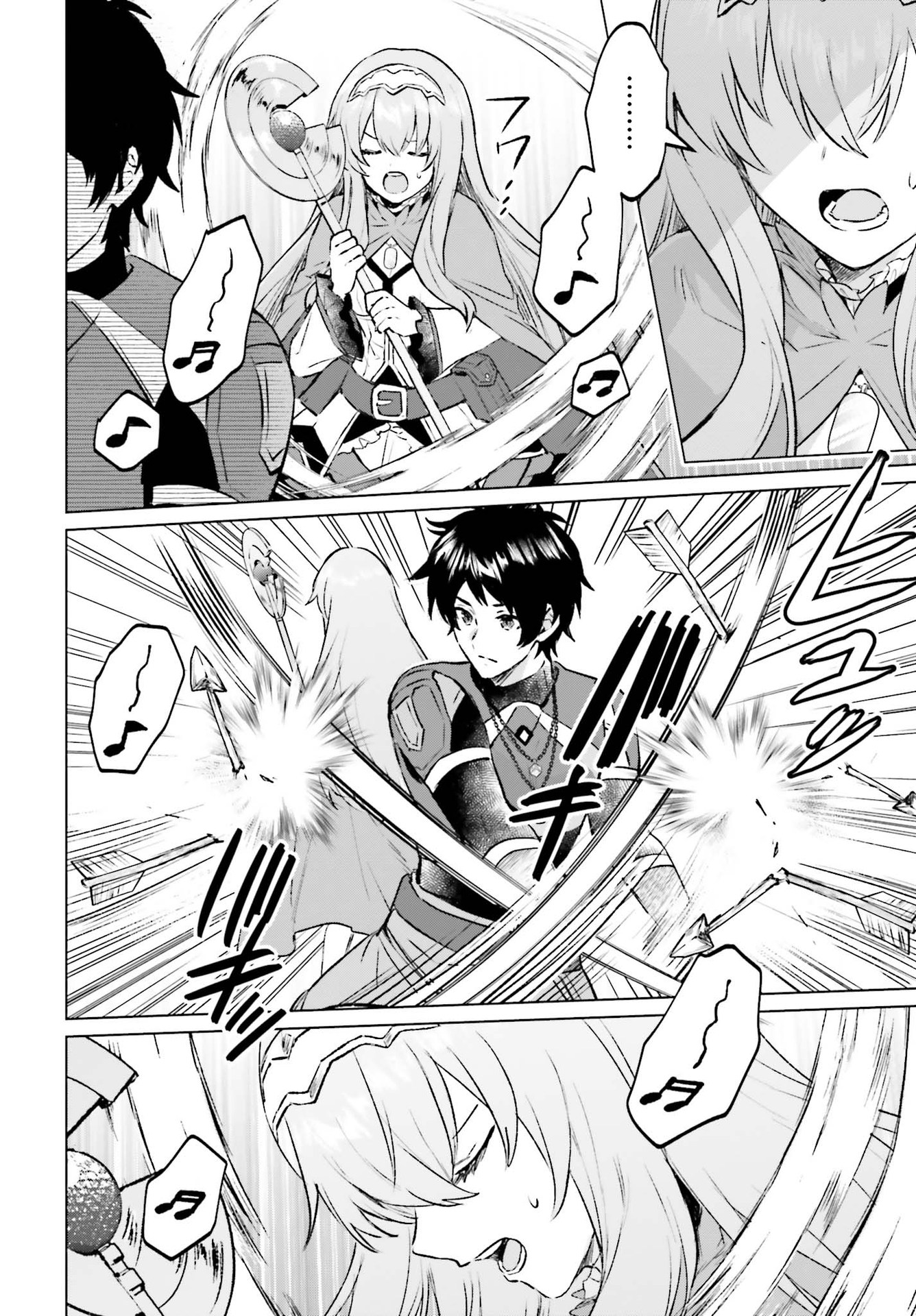 SEMI RETIRE SHITA BOUKENSHA WA NONBIRI KURASHITAI (MANGA) - raw - Chapter 8 - https://jpdd.ccdd.to/JPDD/57001505/ocjlngggahl.jpg