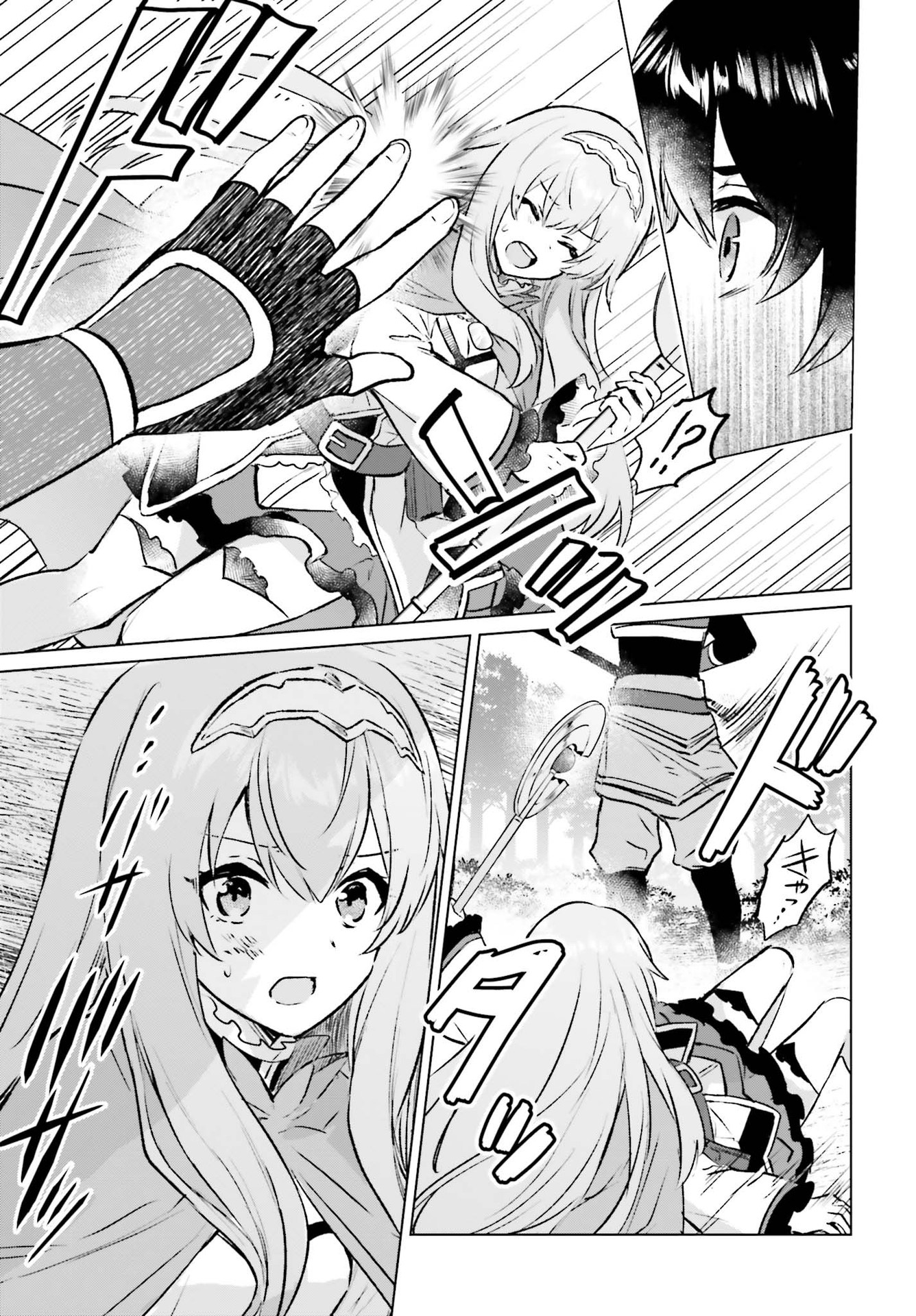 SEMI RETIRE SHITA BOUKENSHA WA NONBIRI KURASHITAI (MANGA) - raw - Chapter 8 - https://jpdd.ccdd.to/JPDD/57001505/qg2w2wmp0fr.jpg