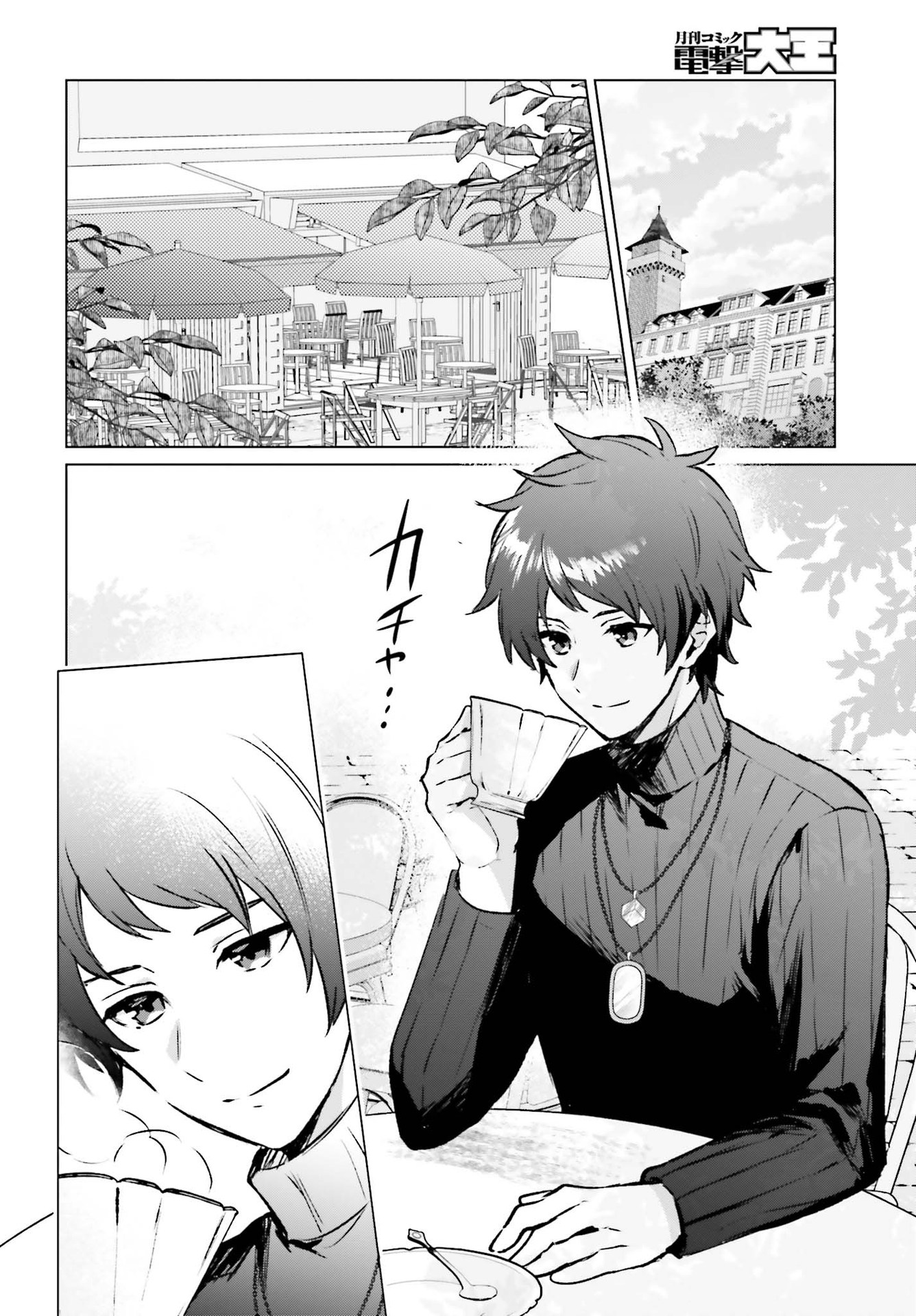 SEMI RETIRE SHITA BOUKENSHA WA NONBIRI KURASHITAI (MANGA) - raw - Chapter 6 - https://jpdd.ccdd.to/JPDD/57001505/upcf4lky55h.jpg