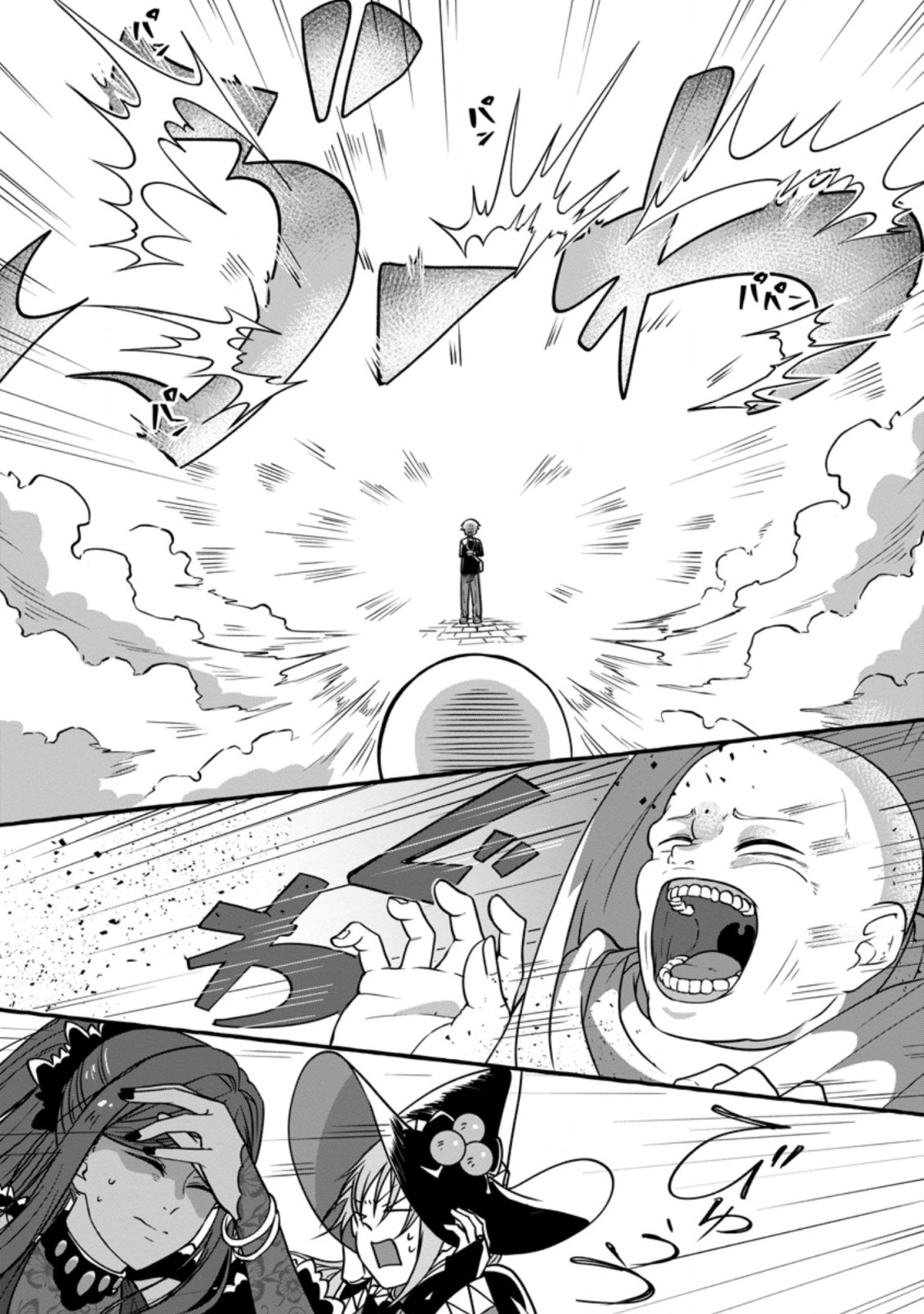 ISEKAI NO YAKUSHO DE ARUBAITO HAJIMEMASHITA (MANGA) - raw - Chapter 5.3 - https://jpdd.ccdd.to/JPDD/57011505/2pfqvg2fnj5.jpg