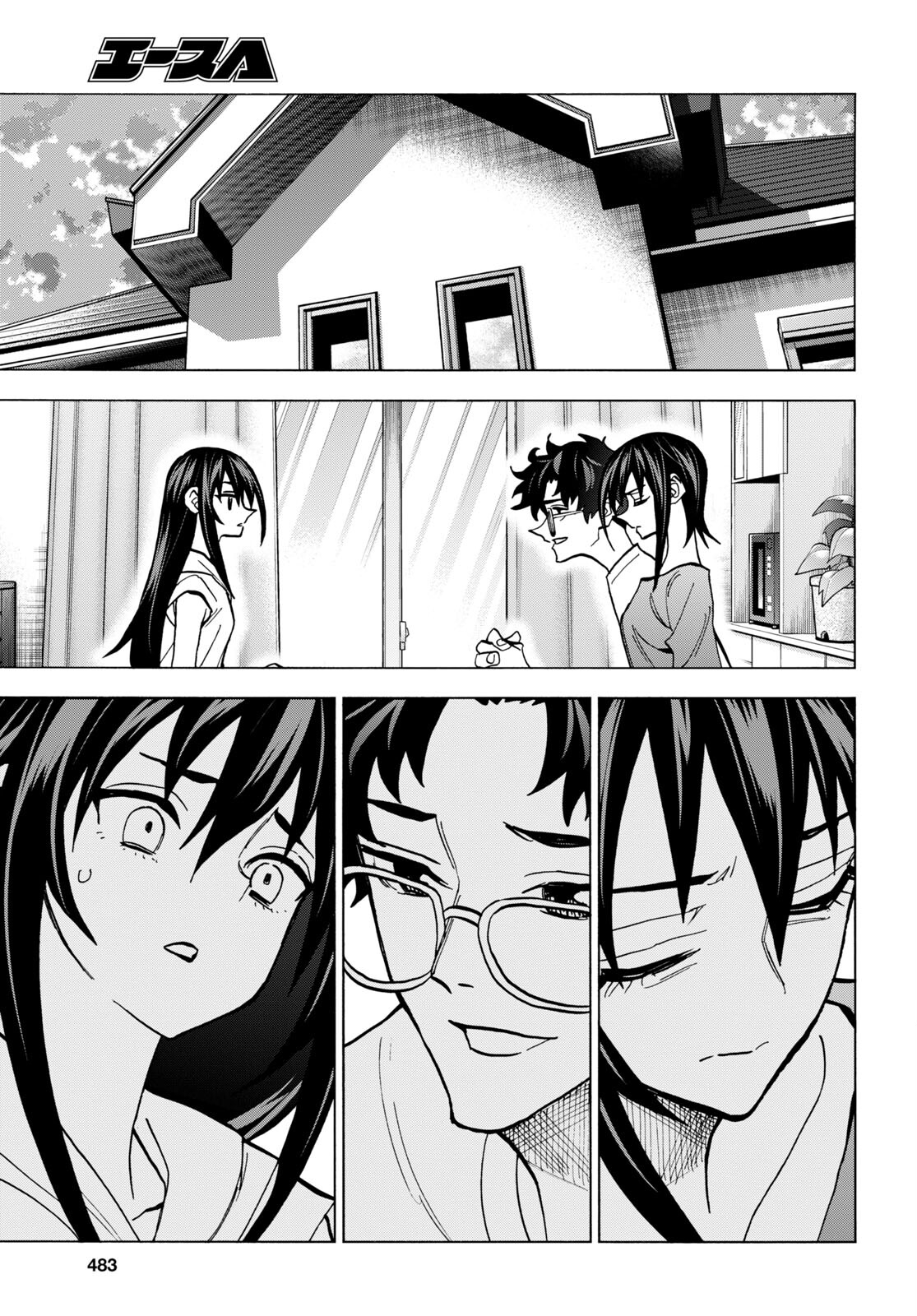 SUBETE NO JINRUI O HAKAI SURU. SORERA WA SAISEI DEKINAI. - raw - Chapter 44 - https://jpdd.ccdd.to/JPDD/57021505/cbjhqdv2l3u.jpg