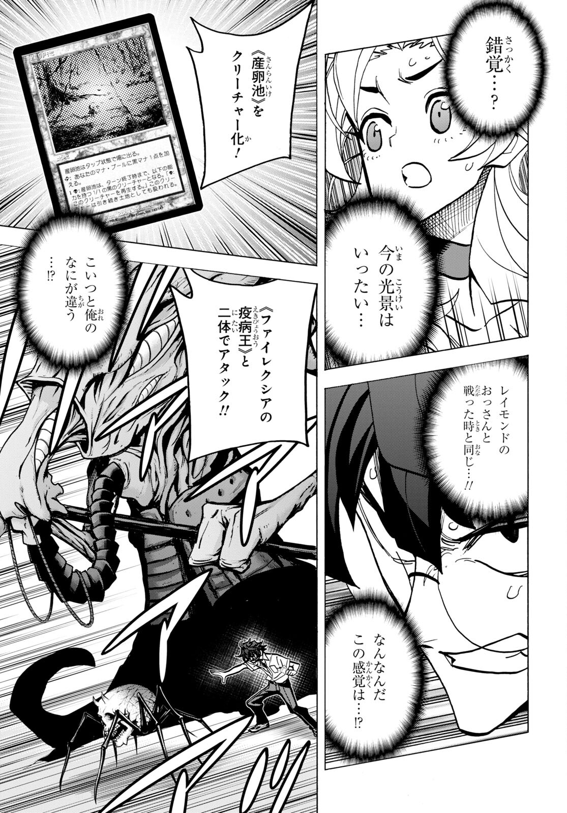 SUBETE NO JINRUI O HAKAI SURU. SORERA WA SAISEI DEKINAI. - raw - Chapter 42.2 - https://jpdd.ccdd.to/JPDD/57021505/mkdbq1nwj0l.jpg