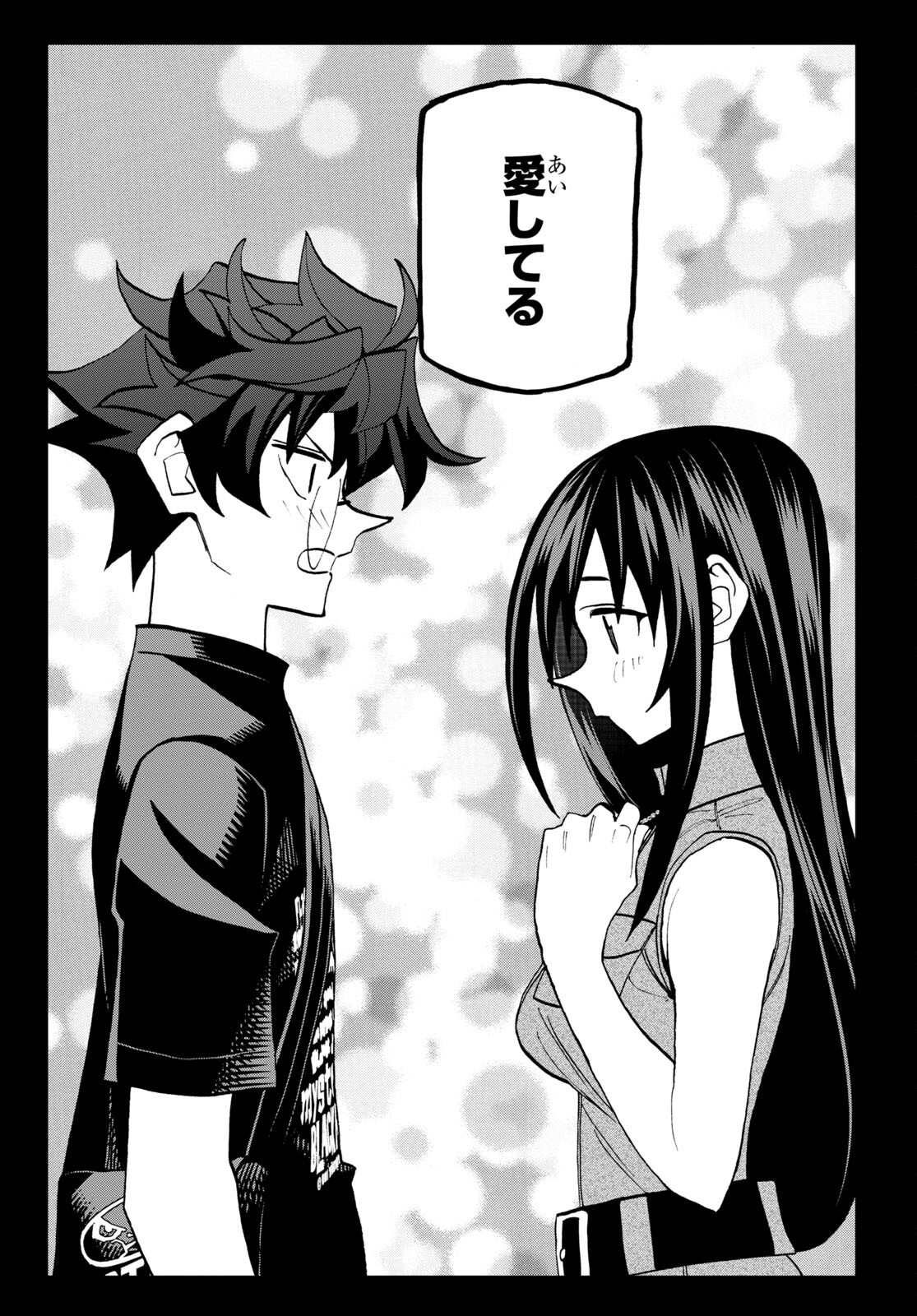 SUBETE NO JINRUI O HAKAI SURU. SORERA WA SAISEI DEKINAI. - raw - Chapter 43 - https://jpdd.ccdd.to/JPDD/57021505/y2f4ncb3ovz.jpg