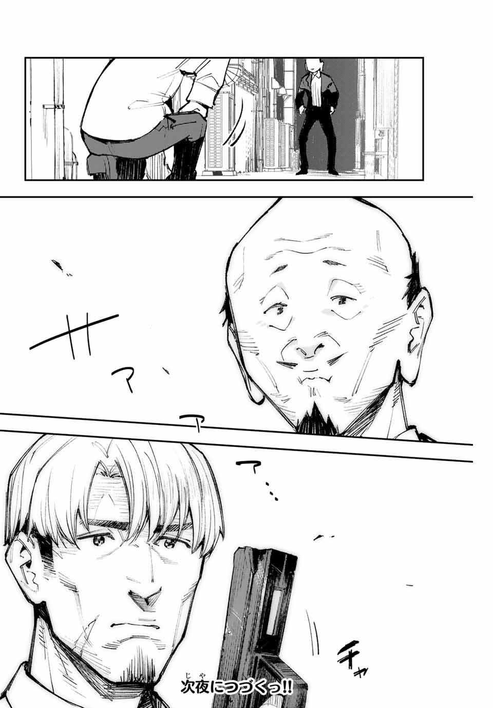 YO GA YORUNARA! - raw - Chapter 26 - https://jpdd.ccdd.to/JPDD/57031505/53fkzc3k5lk.jpg