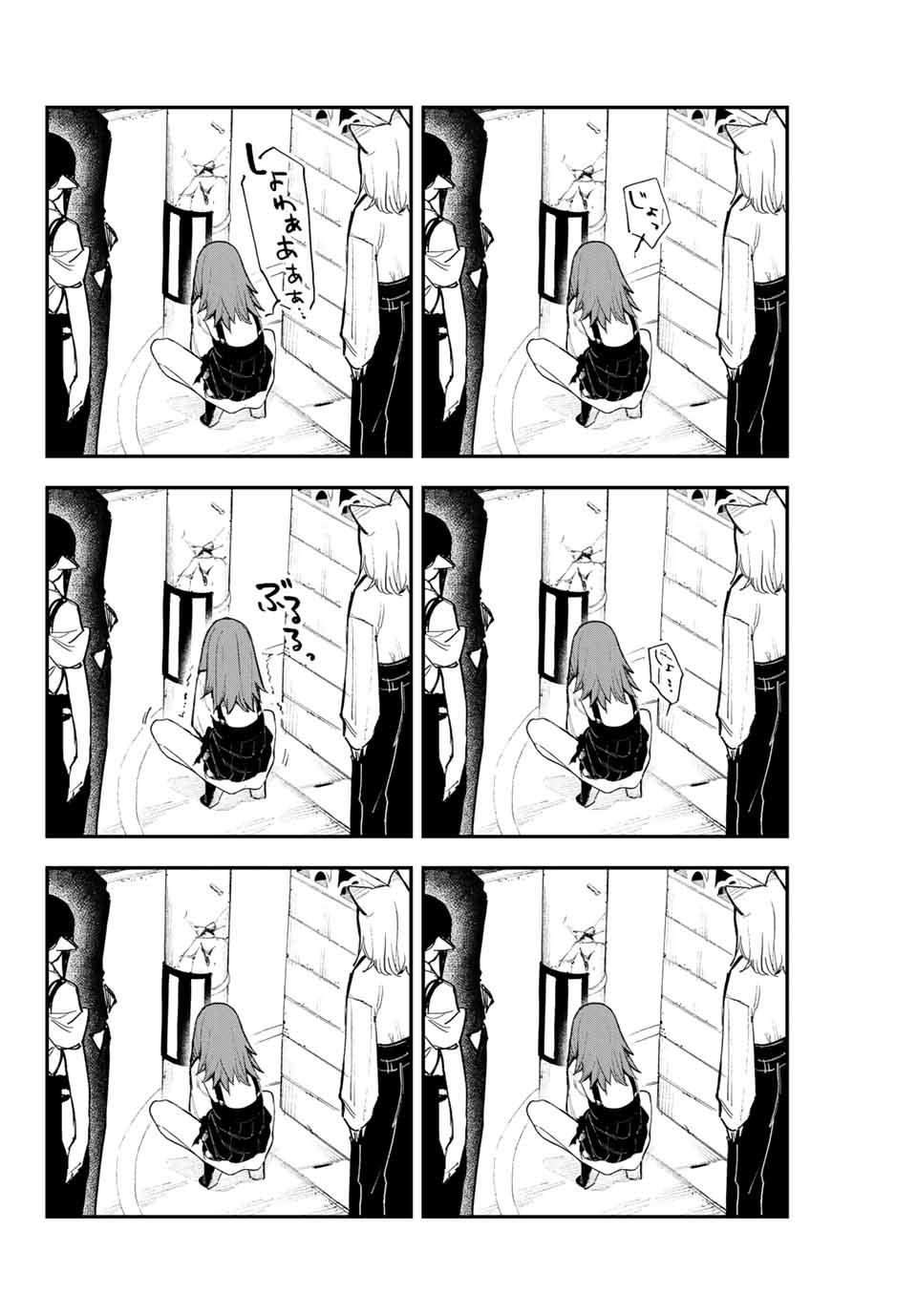 YO GA YORUNARA! - raw - Chapter 32 - https://jpdd.ccdd.to/JPDD/57031505/c5n1sdgiv2d.jpg