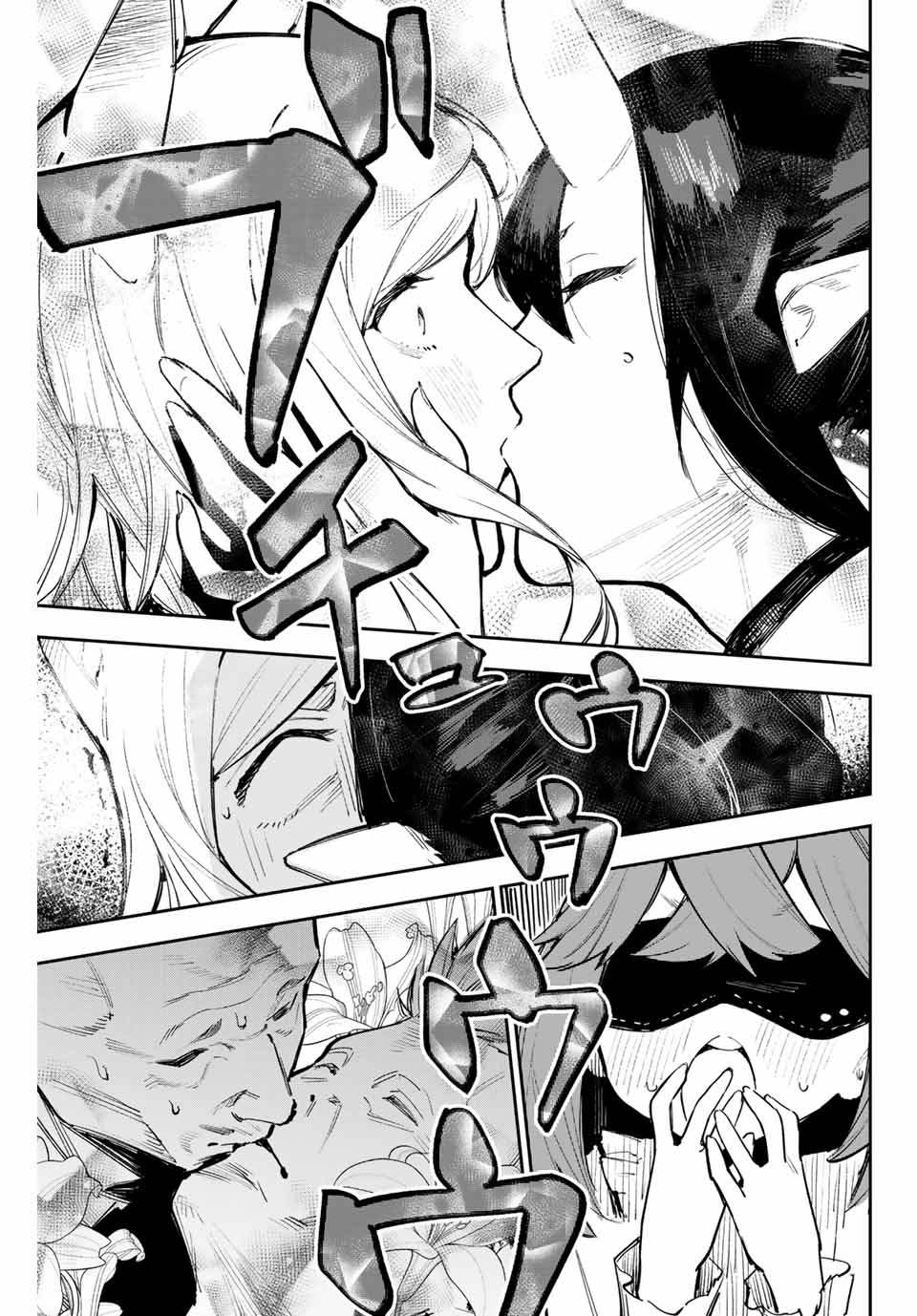 YO GA YORUNARA! - raw - Chapter 27 - https://jpdd.ccdd.to/JPDD/57031505/jfcsuz13eaa.jpg