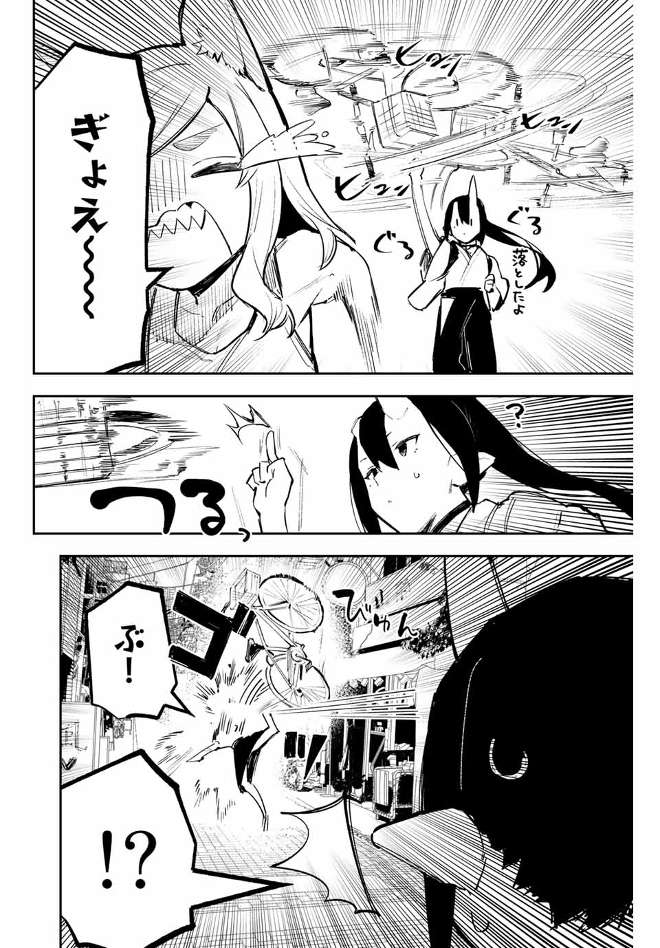 YO GA YORUNARA! - raw - Chapter 27 - https://jpdd.ccdd.to/JPDD/57031505/qxdfnkdhcol.jpg