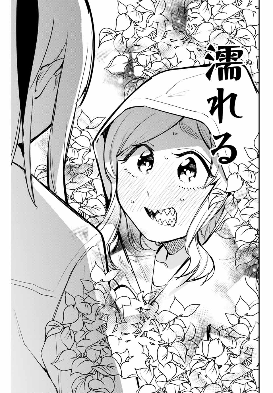 YO GA YORUNARA! - raw - Chapter 29 - https://jpdd.ccdd.to/JPDD/57031505/rxj50ielcgy.jpg