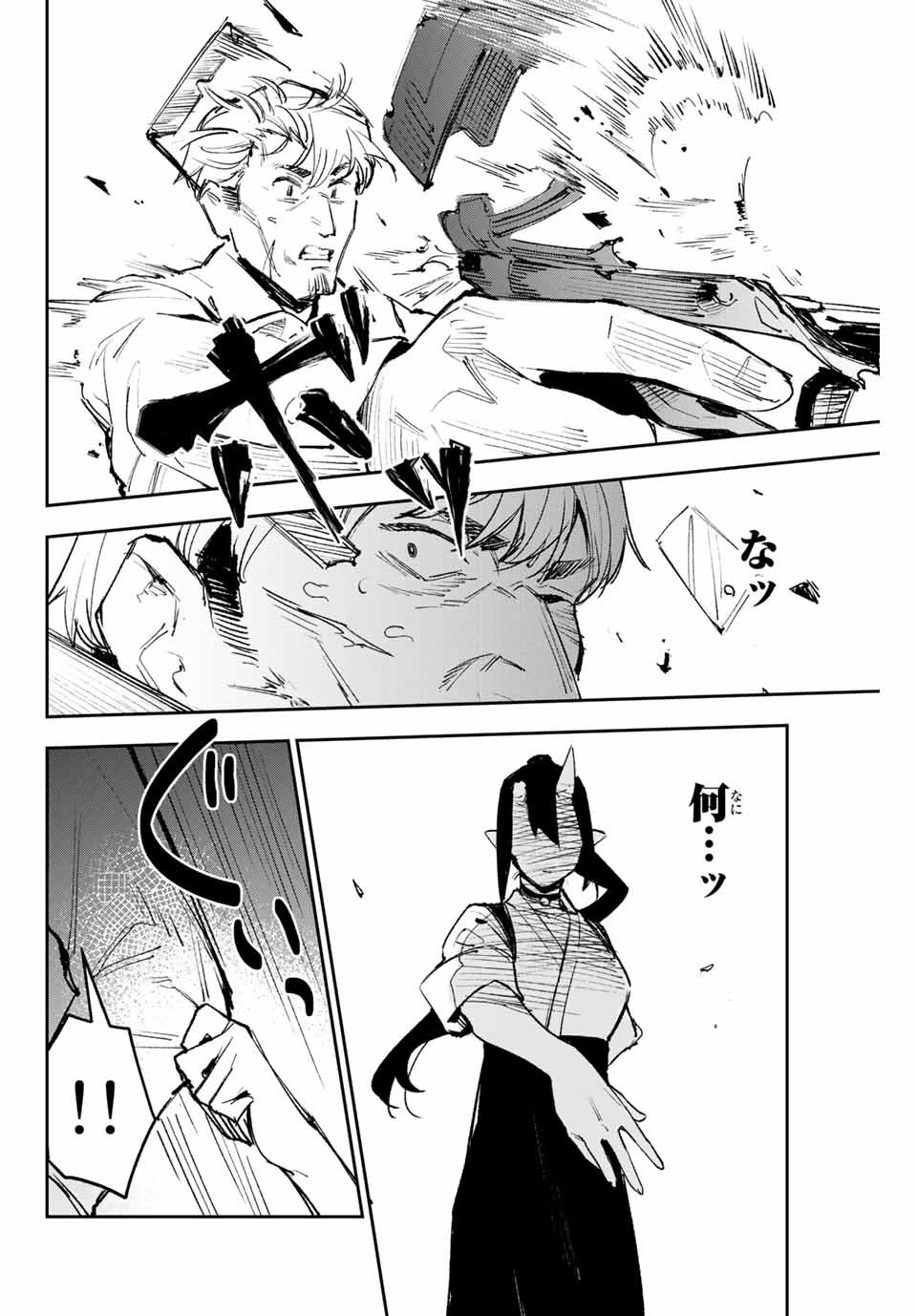 YO GA YORUNARA! - raw - Chapter 26 - https://jpdd.ccdd.to/JPDD/57031505/t1eqepy112y.jpg