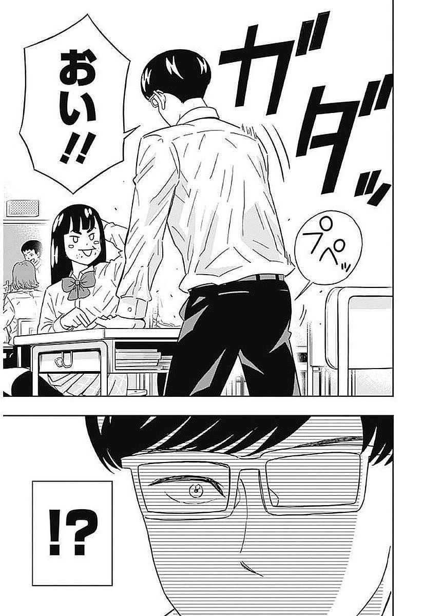 KEPPEKI DANSHI! AOYAMA-KUN - raw - Chapter 80 - https://jpdd.ccdd.to/JPDD/57041505/3sk4sxgeduv.jpg