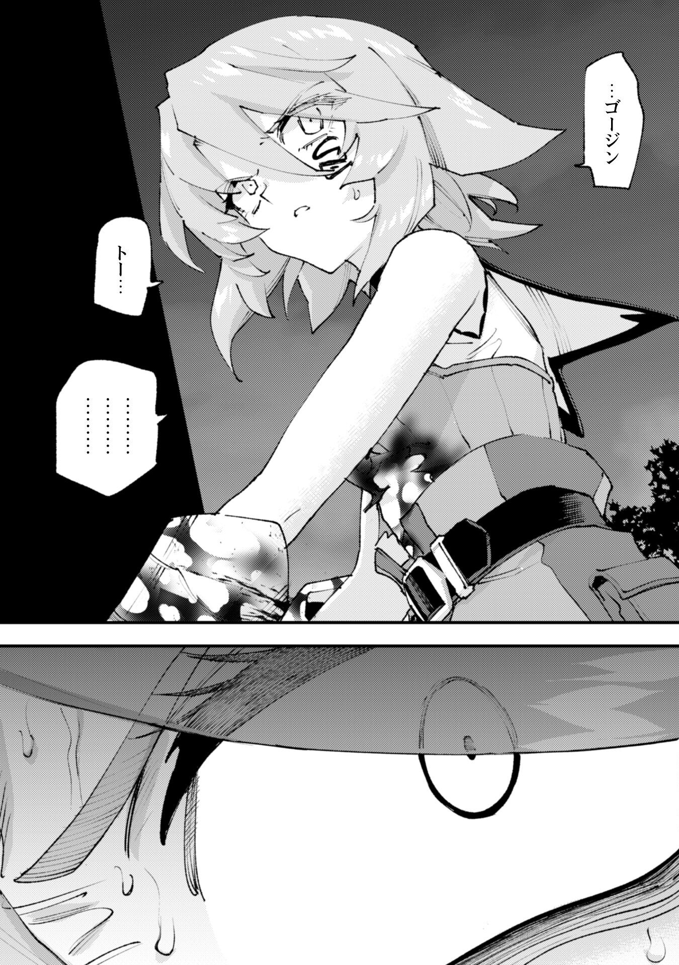OMAE GO TOKI GA MAOU KATERU TO OMOU NA TO YUUSHA PARTY O TSUIHOU SARETA NO DE - raw - Chapter 32.2 - https://jpdd.ccdd.to/JPDD/57050106/llbxfr5yl55.png