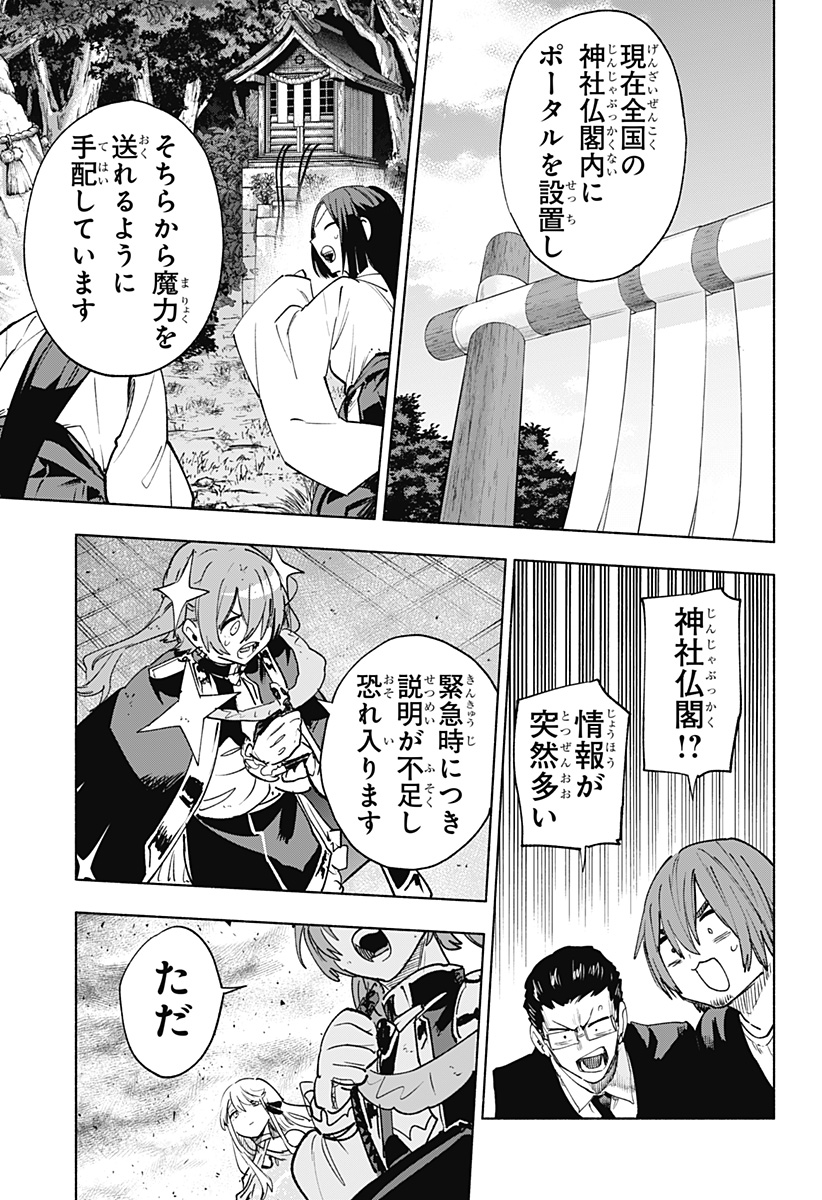 MAGILL MIE CO., LTD. - raw - Chapter 149 - https://jpdd.ccdd.to/JPDD/57050304/4ara4bqlck4.jpg