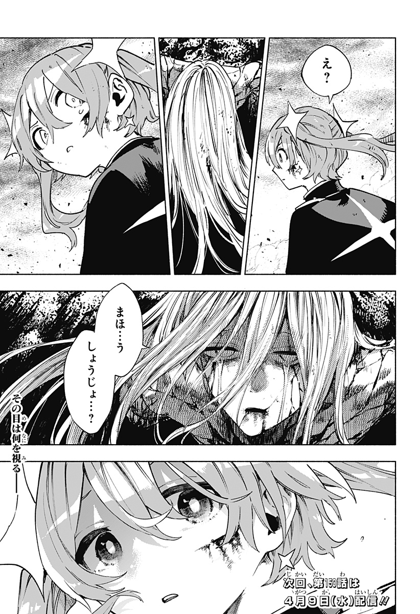 MAGILL MIE CO., LTD. - raw - Chapter 149 - https://jpdd.ccdd.to/JPDD/57050304/4yvrlo1sxgs.jpg