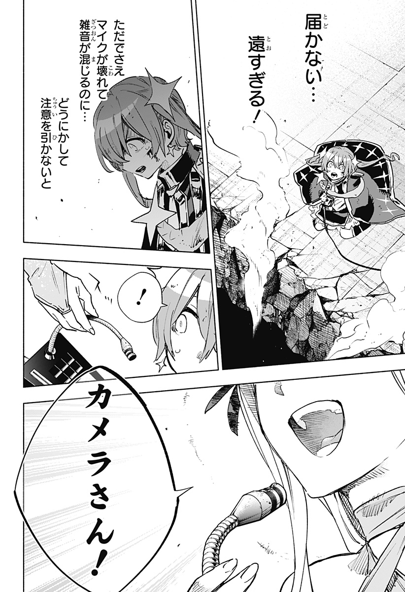 MAGILL MIE CO., LTD. - raw - Chapter 149 - https://jpdd.ccdd.to/JPDD/57050304/hvahrnk5rg0.jpg