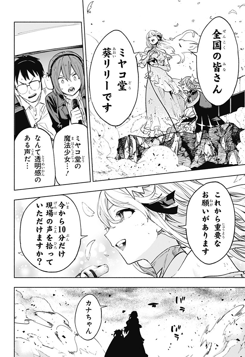 MAGILL MIE CO., LTD. - raw - Chapter 149 - https://jpdd.ccdd.to/JPDD/57050304/jawlfhcbdfd.jpg