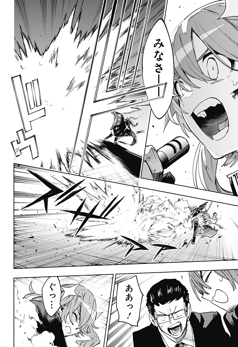 MAGILL MIE CO., LTD. - raw - Chapter 149 - https://jpdd.ccdd.to/JPDD/57050304/k01h5jymxfg.jpg
