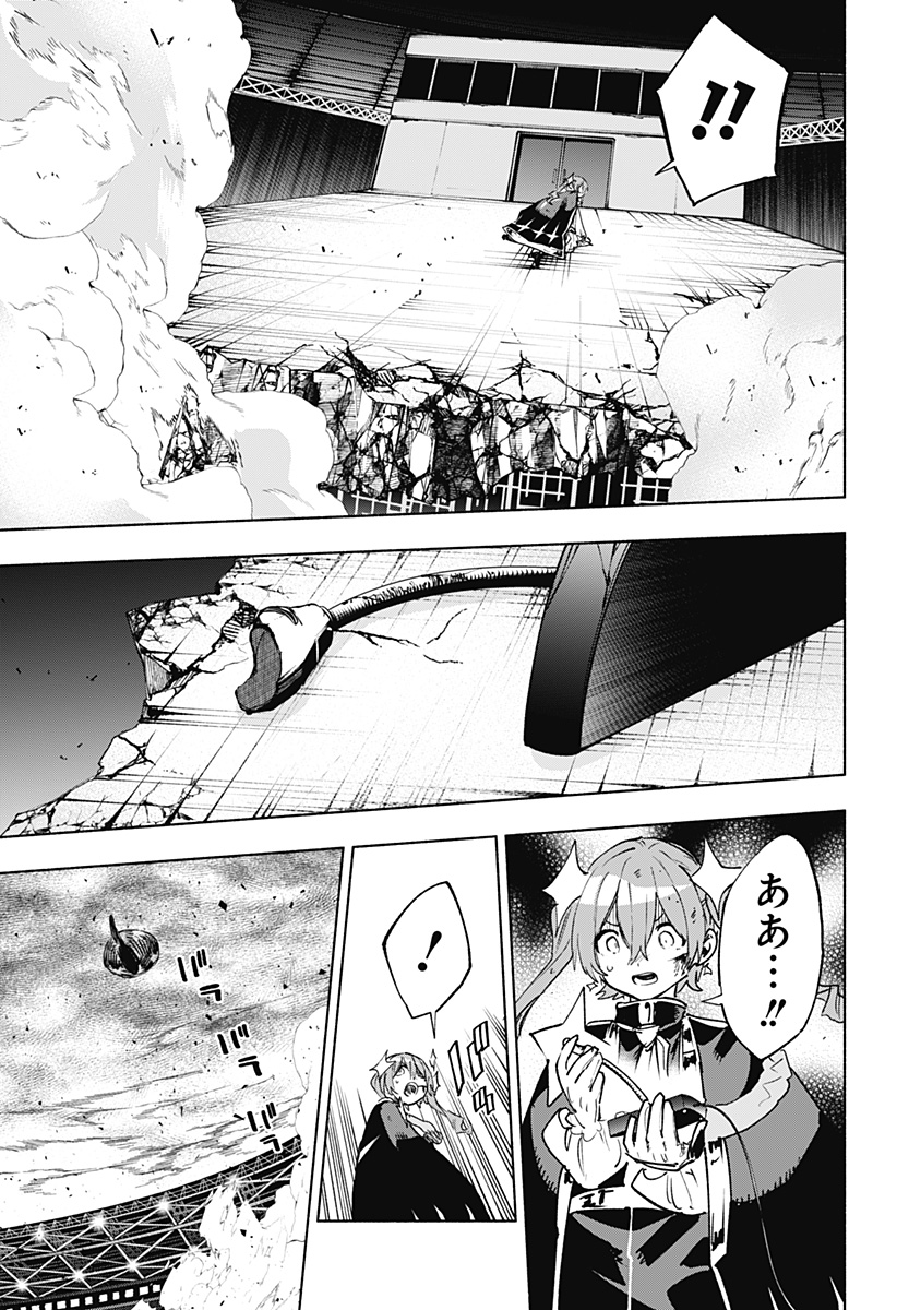 MAGILL MIE CO., LTD. - raw - Chapter 149 - https://jpdd.ccdd.to/JPDD/57050304/kc5akiqnle2.jpg