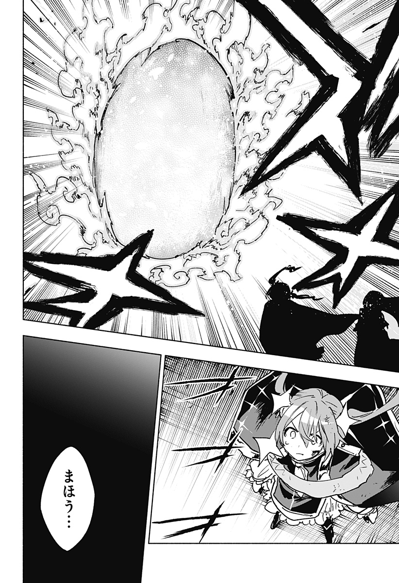 MAGILL MIE CO., LTD. - raw - Chapter 149 - https://jpdd.ccdd.to/JPDD/57050304/nfu5rq0h0bt.jpg