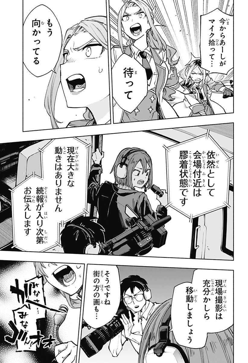 MAGILL MIE CO., LTD. - raw - Chapter 149 - https://jpdd.ccdd.to/JPDD/57050304/ot23kuvtuxe.jpg