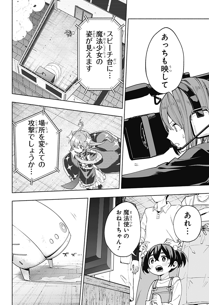 MAGILL MIE CO., LTD. - raw - Chapter 149 - https://jpdd.ccdd.to/JPDD/57050304/sjoyneenuap.jpg