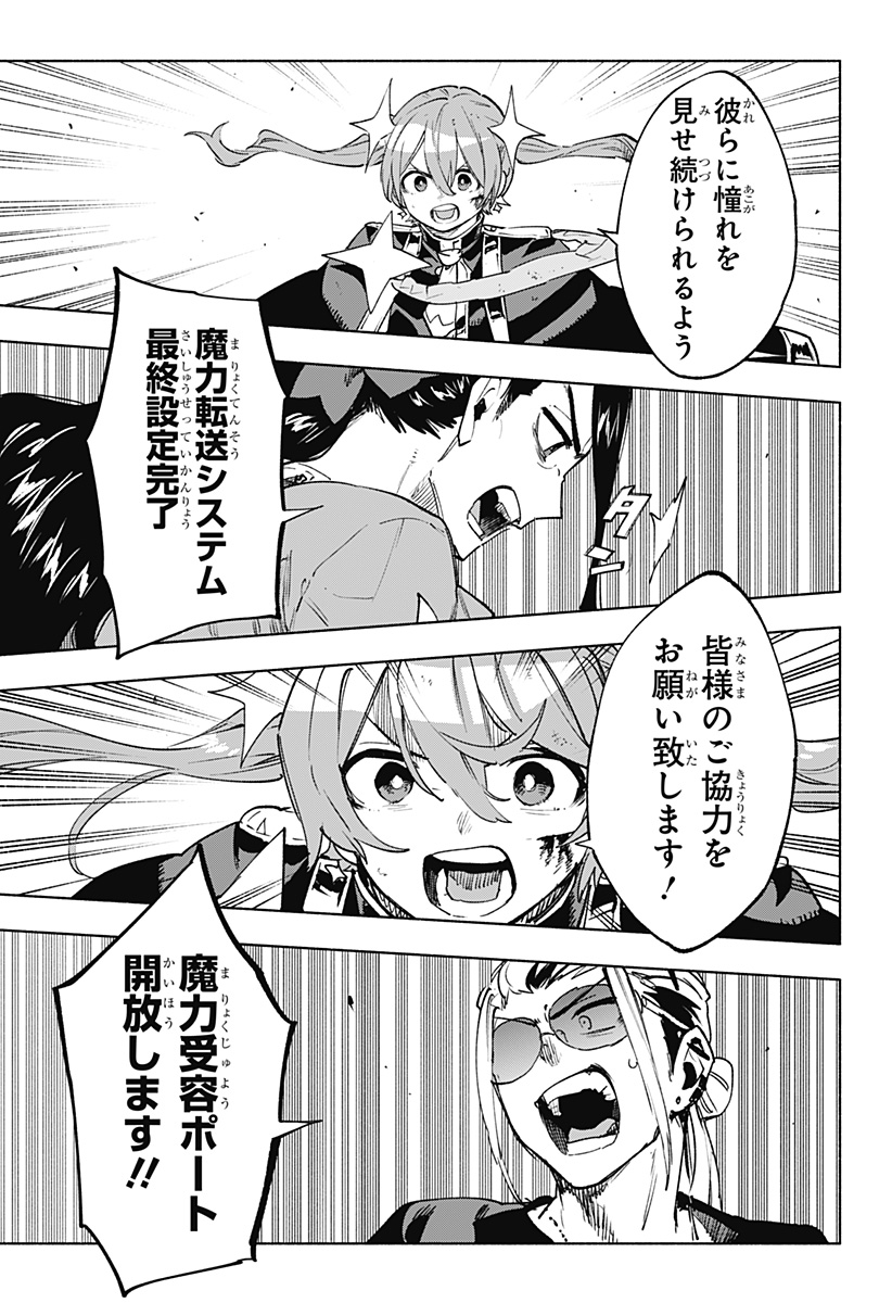 MAGILL MIE CO., LTD. - raw - Chapter 149 - https://jpdd.ccdd.to/JPDD/57050304/wdpi0ipkwef.jpg