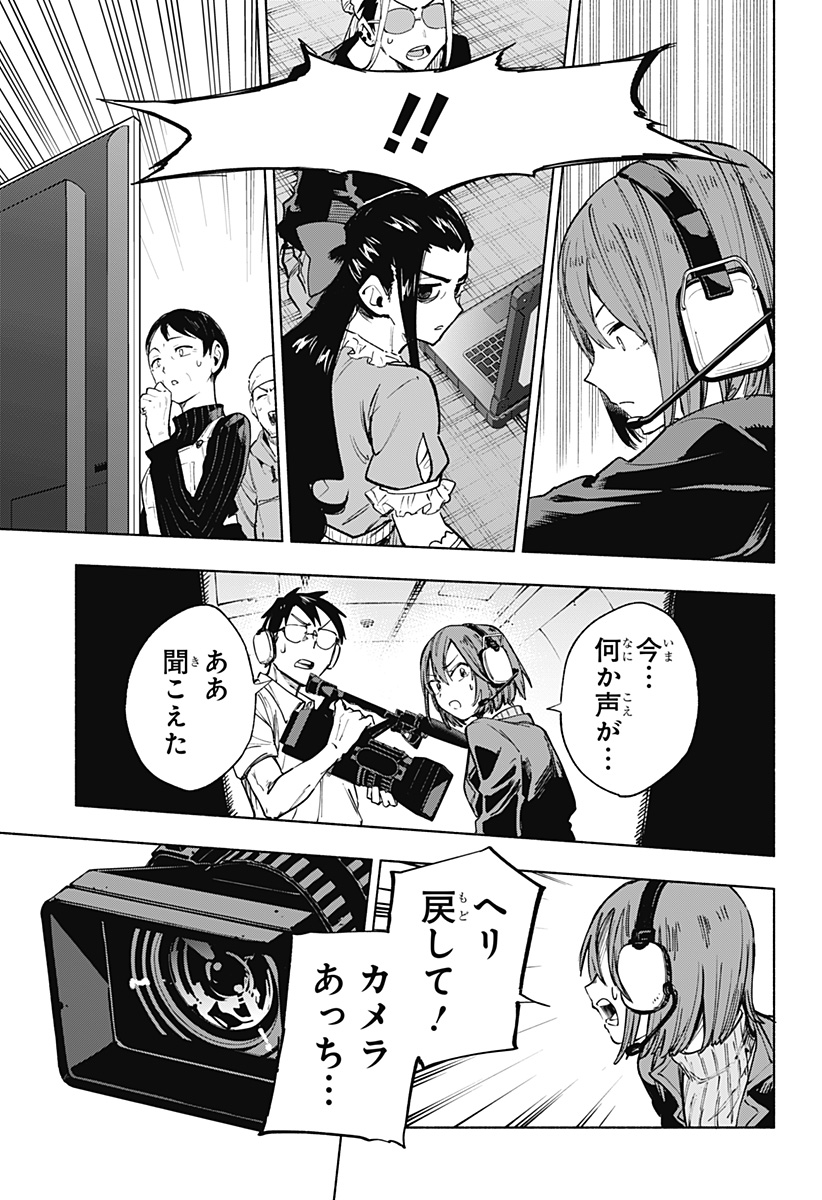 MAGILL MIE CO., LTD. - raw - Chapter 149 - https://jpdd.ccdd.to/JPDD/57050304/wwuokqm4nup.jpg