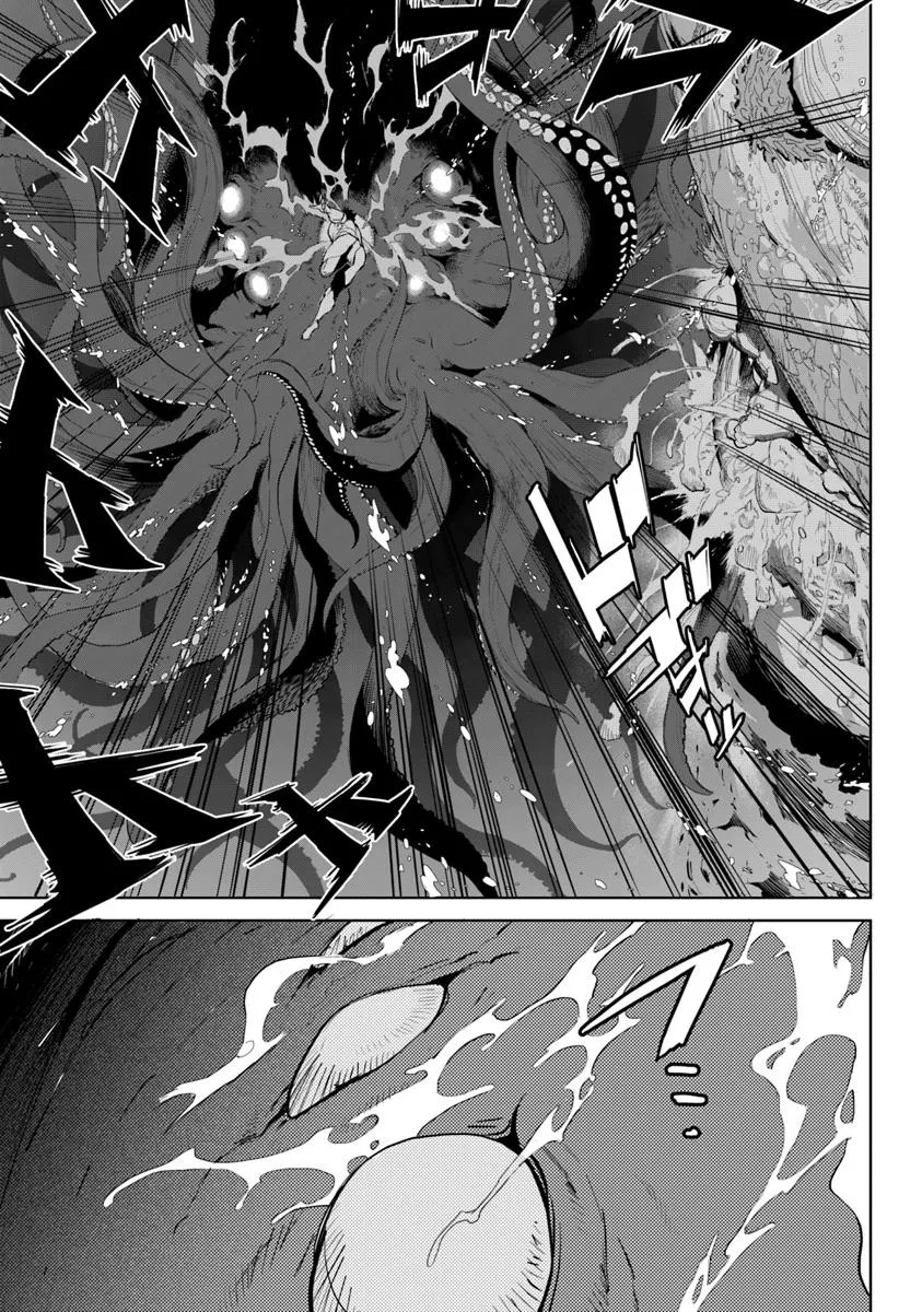 KARATE BAKA ISEKAI - raw - Chapter 35.2 - https://jpdd.ccdd.to/JPDD/57050504/10d55ms43aq.jpg