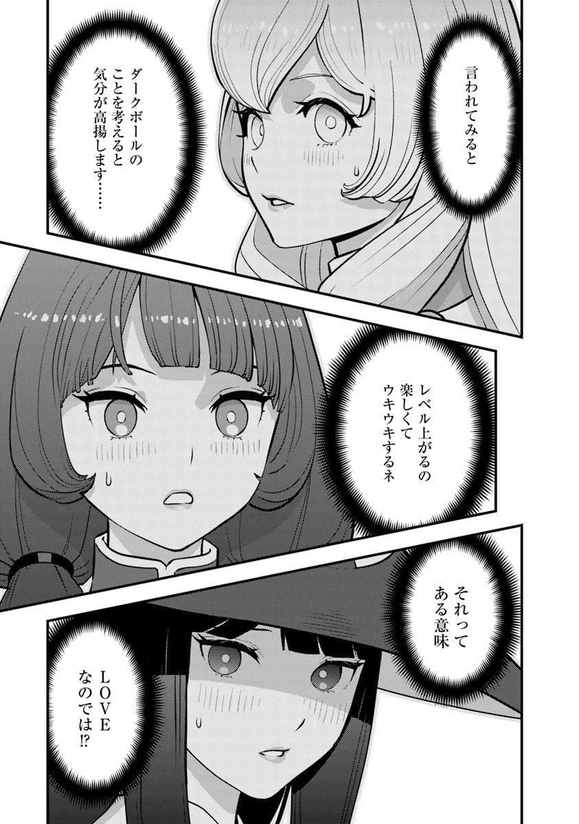 ISEKAI GAERI NO YUUSHA WA, DUNGEON GA SHUTSUGEN SHITA GENJITSU SEKAI DE, INFLUENCER NI NATTE KIN O KASEGIMASU! - raw - Chapter 25.1 - https://jpdd.ccdd.to/JPDD/57050504/4ujsa2a5i4k.jpg