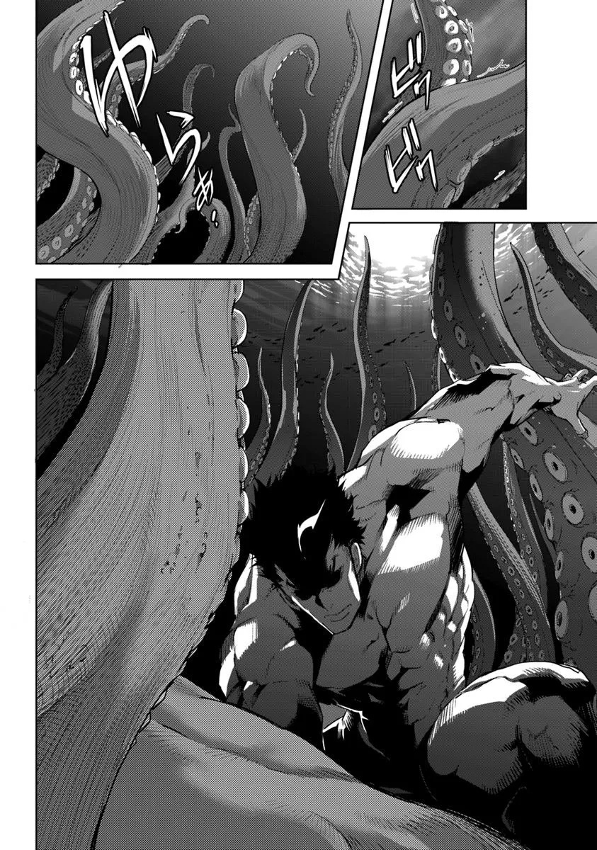 KARATE BAKA ISEKAI - raw - Chapter 35.2 - https://jpdd.ccdd.to/JPDD/57050504/dn1pnqc2dqj.jpg