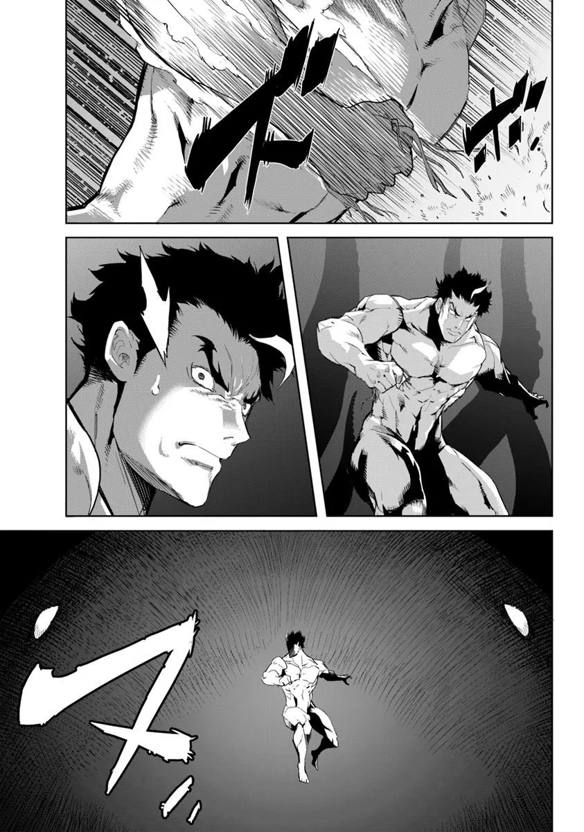 KARATE BAKA ISEKAI - raw - Chapter 35.2 - https://jpdd.ccdd.to/JPDD/57050504/i4adpiuxxwc.jpg