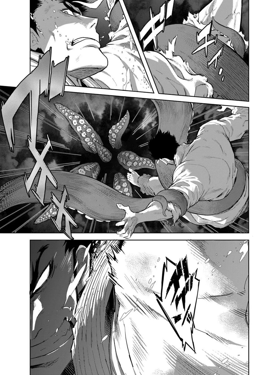 KARATE BAKA ISEKAI - raw - Chapter 35.2 - https://jpdd.ccdd.to/JPDD/57050504/mwmubnvlwzk.jpg