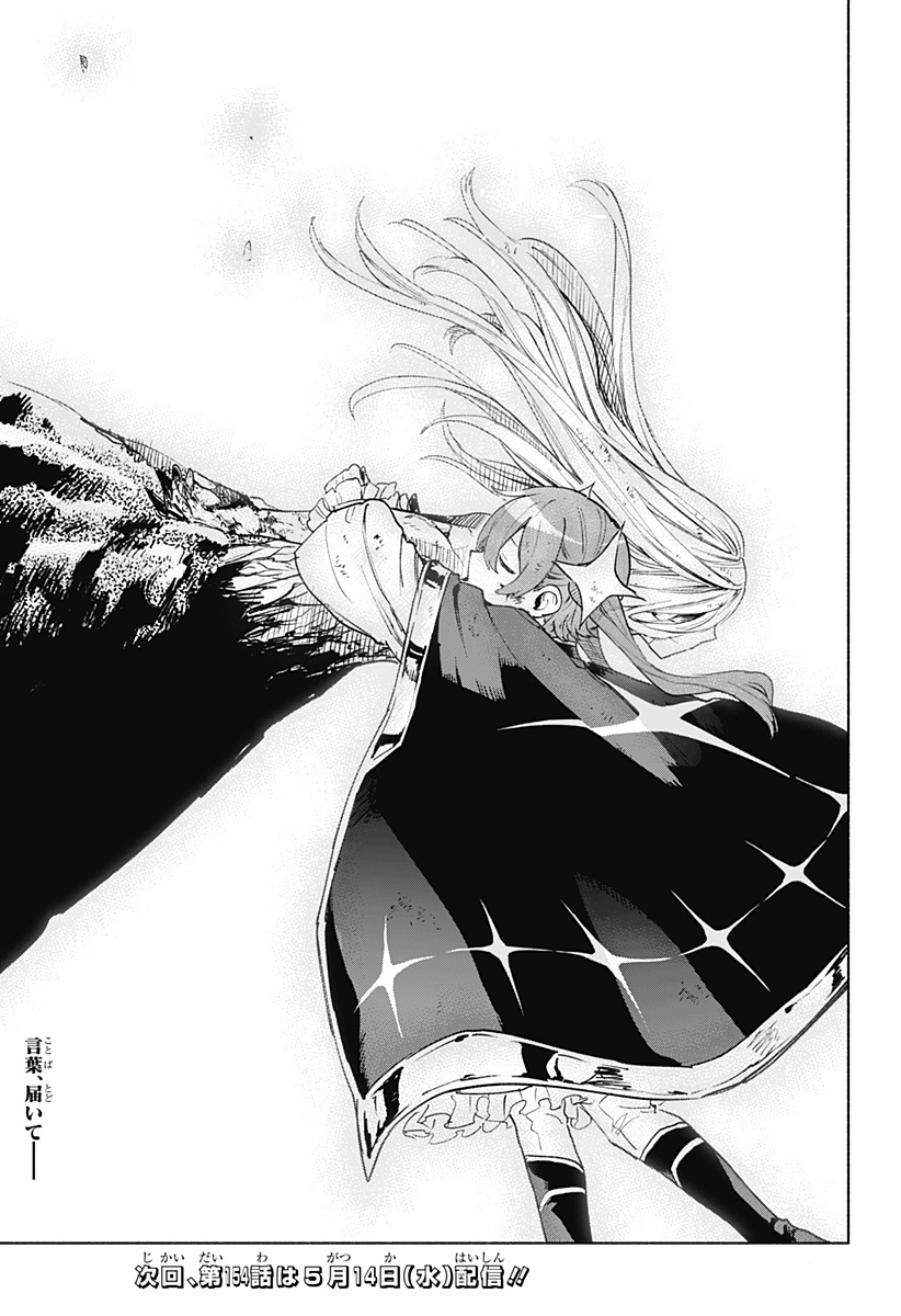 MAGILL MIE CO., LTD. - raw - Chapter 153 - https://jpdd.ccdd.to/JPDD/57050805/4ojdhufjy1i.jpg