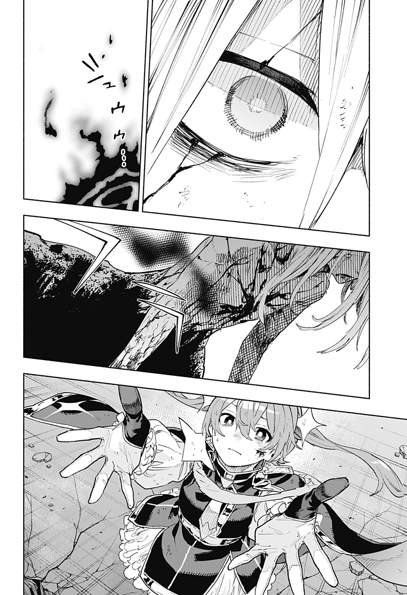 MAGILL MIE CO., LTD. - raw - Chapter 153 - https://jpdd.ccdd.to/JPDD/57050805/iocktl1fezg.jpg