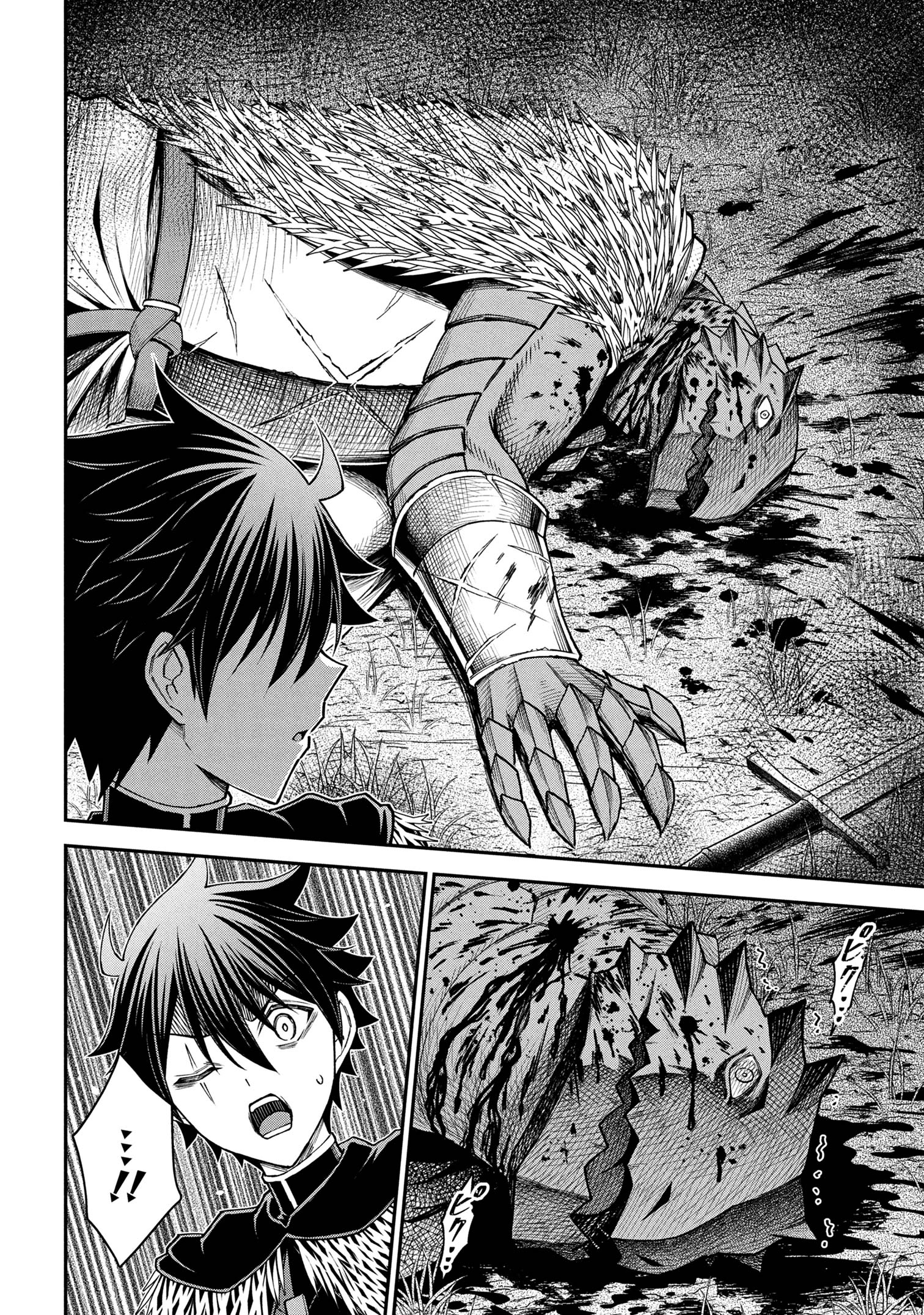 KURO NO SENKI Ⅱ - raw - Chapter 21.2 - https://jpdd.ccdd.to/JPDD/57050905/2dbp2tvezei.jpg