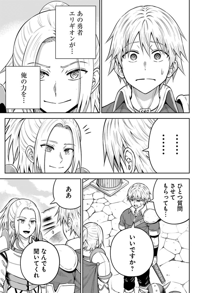 DUNGEON NI HISOMU YANDERE NA KANOJO NI ORE WA NANDO MO KOROSARERU - raw - Chapter 26.1 - https://jpdd.ccdd.to/JPDD/57050905/3t4ufplygap.jpg