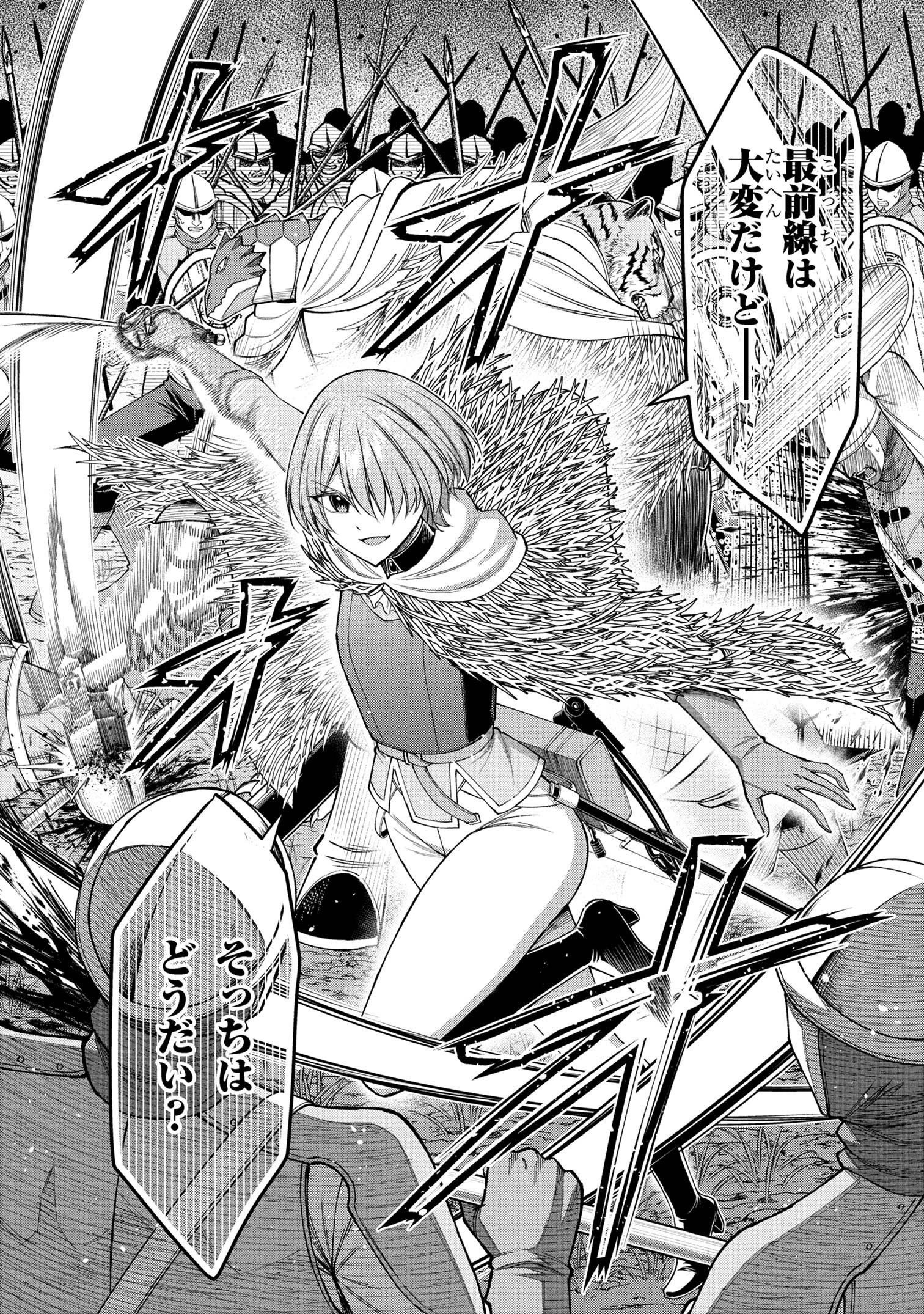 KURO NO SENKI Ⅱ - raw - Chapter 21.2 - https://jpdd.ccdd.to/JPDD/57050905/b0mkvtb01ij.jpg