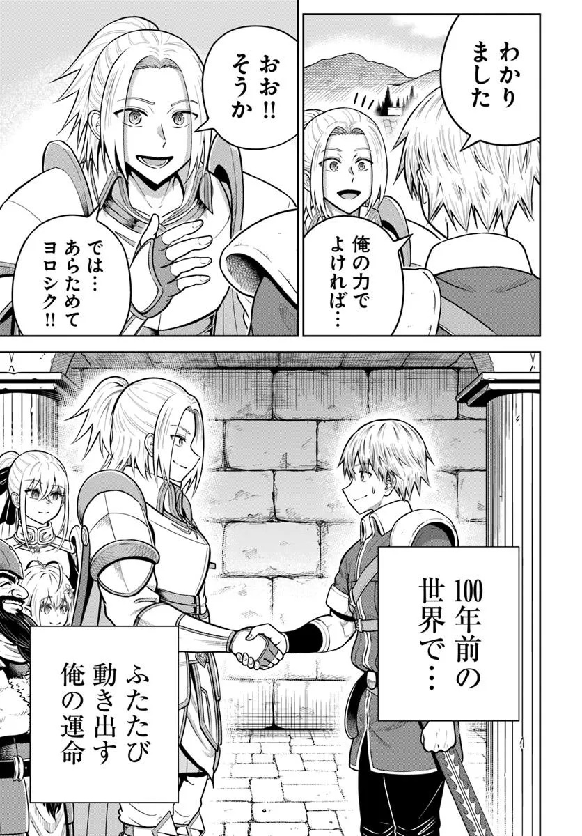 DUNGEON NI HISOMU YANDERE NA KANOJO NI ORE WA NANDO MO KOROSARERU - raw - Chapter 26.1 - https://jpdd.ccdd.to/JPDD/57050905/lej4mkjqmjx.jpg